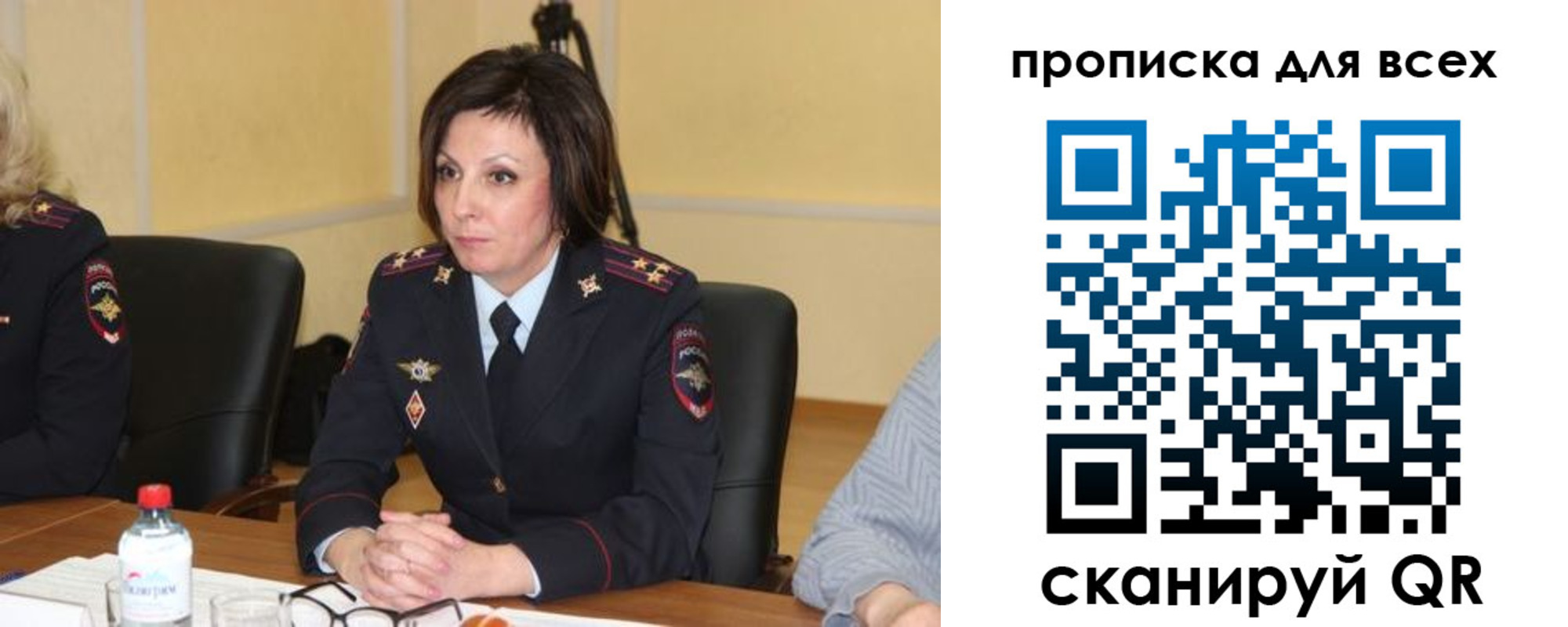 прописка законно в Кинешме