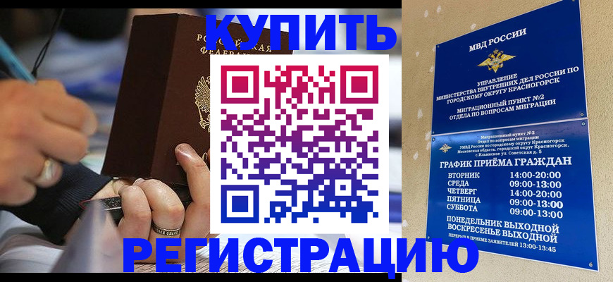 регистрация для школы в Кинешме